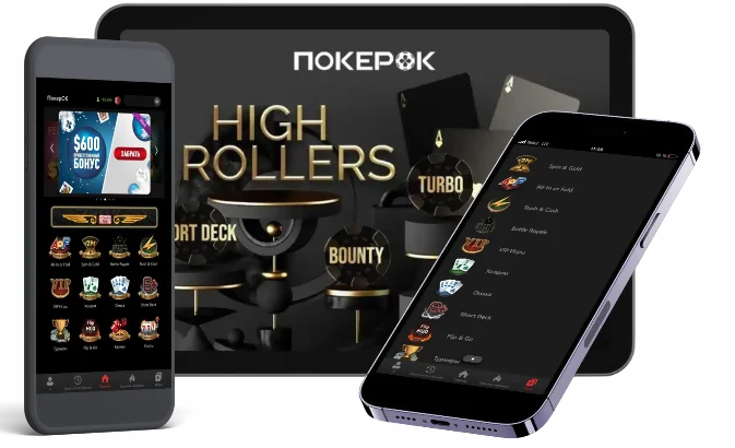 В современном мире мобильные устройства стали неотъемлемой частью нашей жизни, и гг Покерок предлагает своим игрокам удобные мобильные приложения, которые позволяют играть в покер где угодно и когда угодно. Будь то Android или iOS, вы сможете наслаждаться всеми возможностями GGPokerok прямо со своего смартфона или планшета.